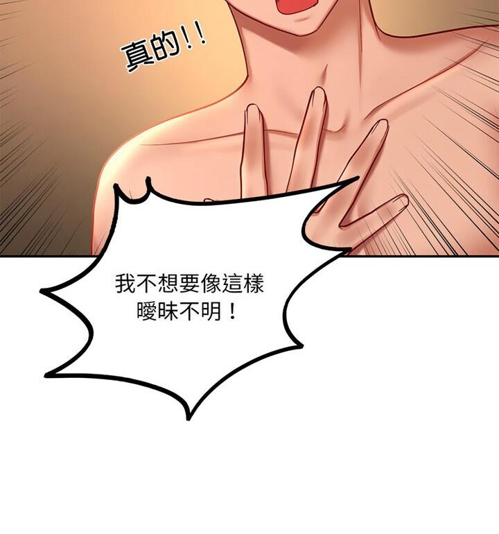 40P - 爱的游乐园/游乐园男女