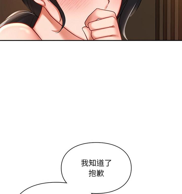 42P - 爱的游乐园/游乐园男女