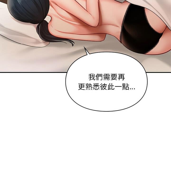 44P - 爱的游乐园/游乐园男女