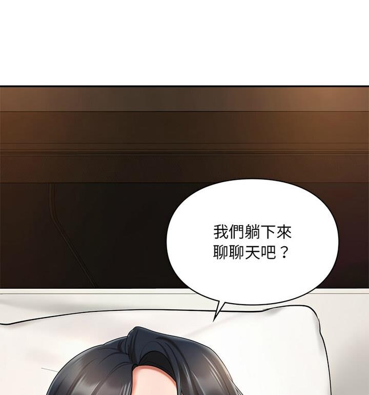 45P - 爱的游乐园/游乐园男女