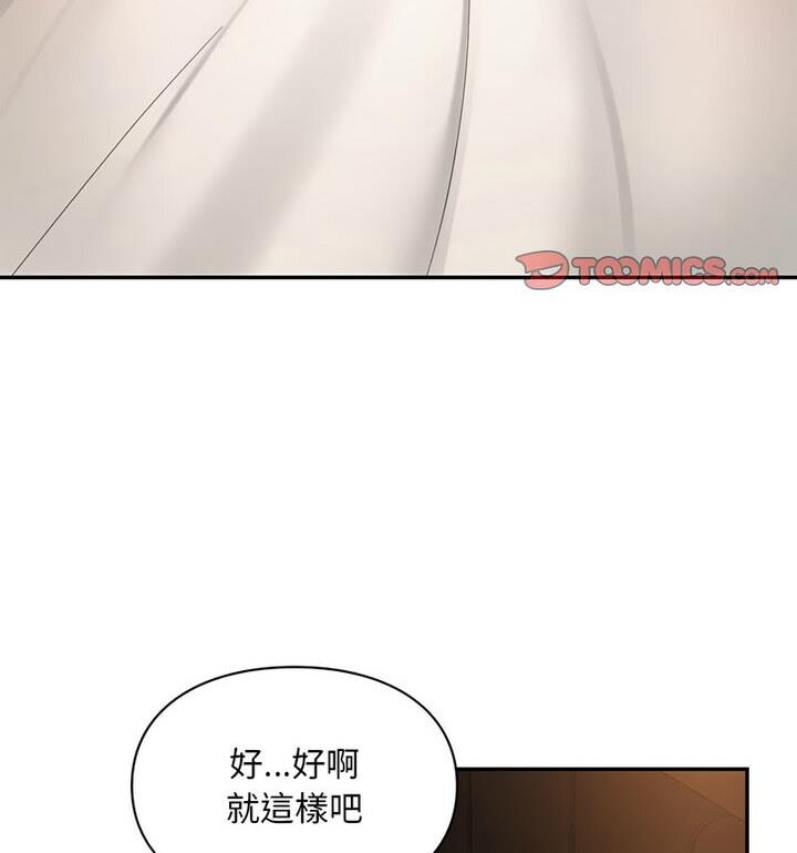 47P - 爱的游乐园/游乐园男女
