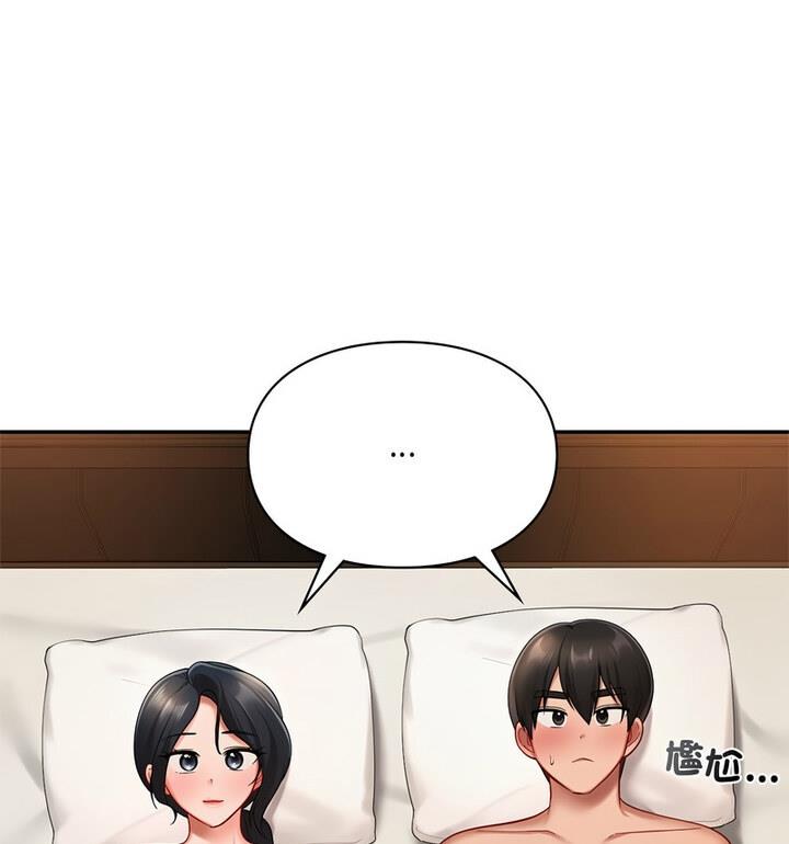 49P - 爱的游乐园/游乐园男女