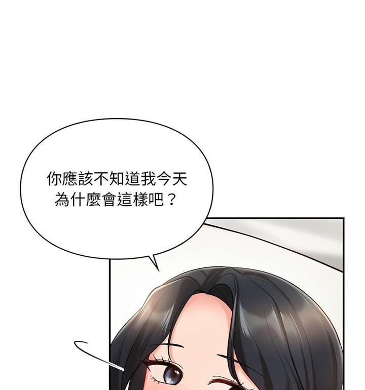 51P - 爱的游乐园/游乐园男女