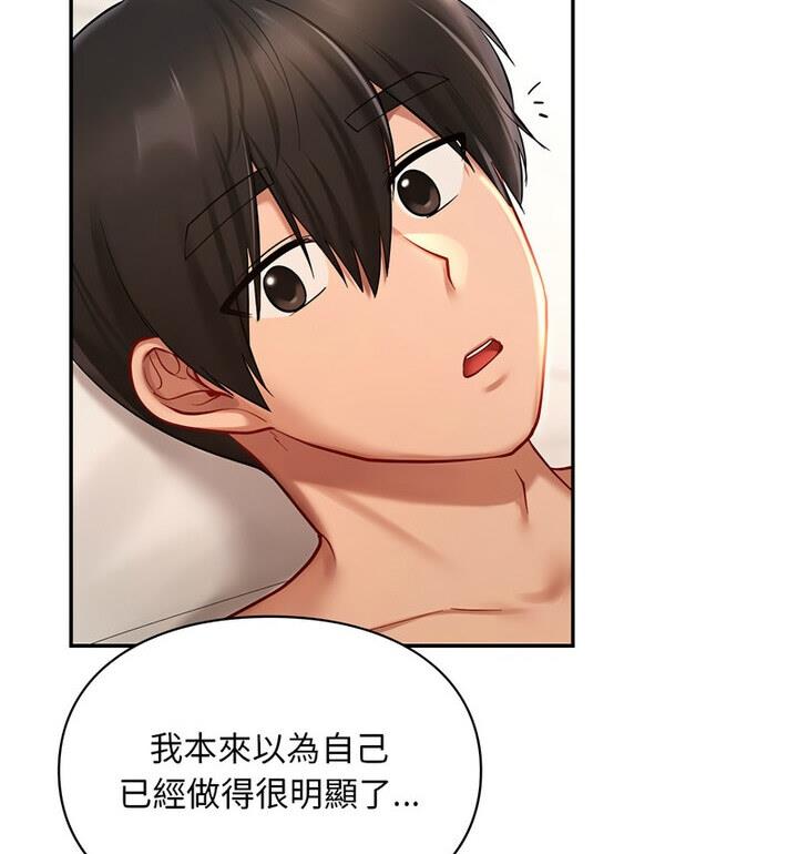 53P - 爱的游乐园/游乐园男女