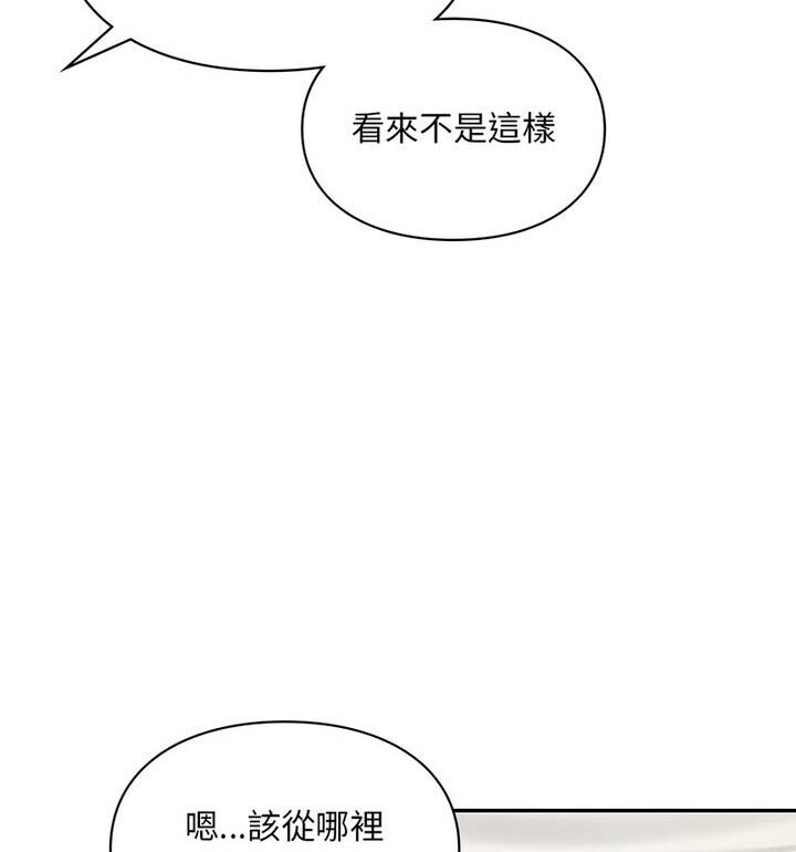 54P - 爱的游乐园/游乐园男女