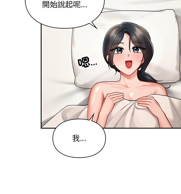 55P - 爱的游乐园/游乐园男女