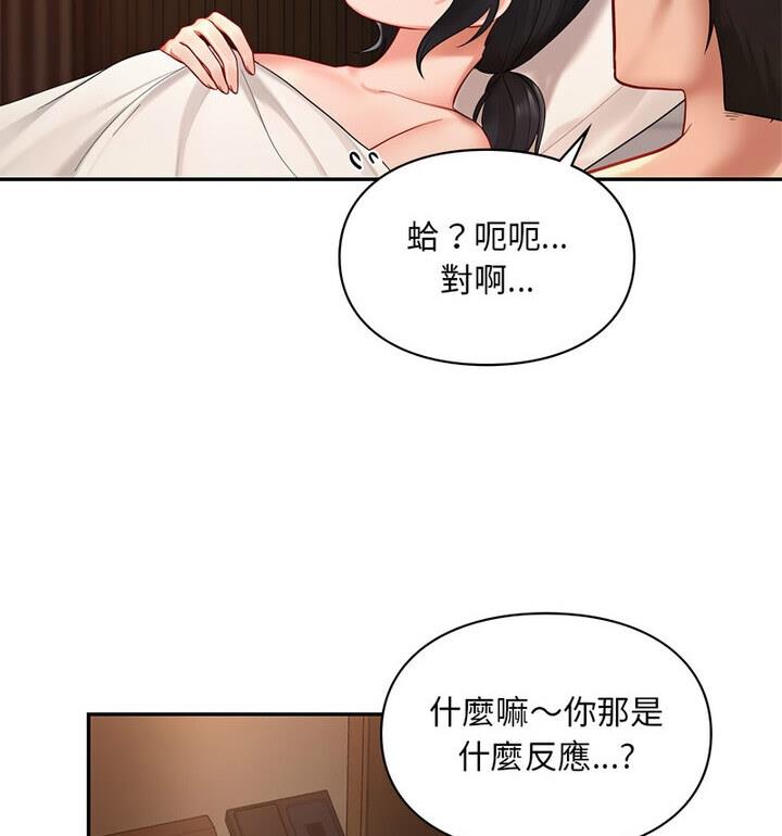 57P - 爱的游乐园/游乐园男女