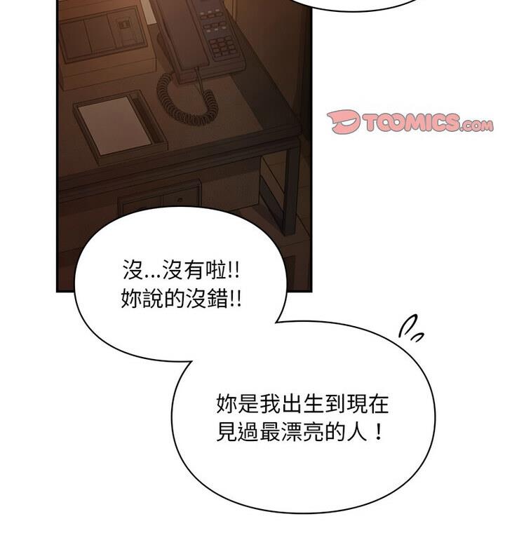 58P - 爱的游乐园/游乐园男女