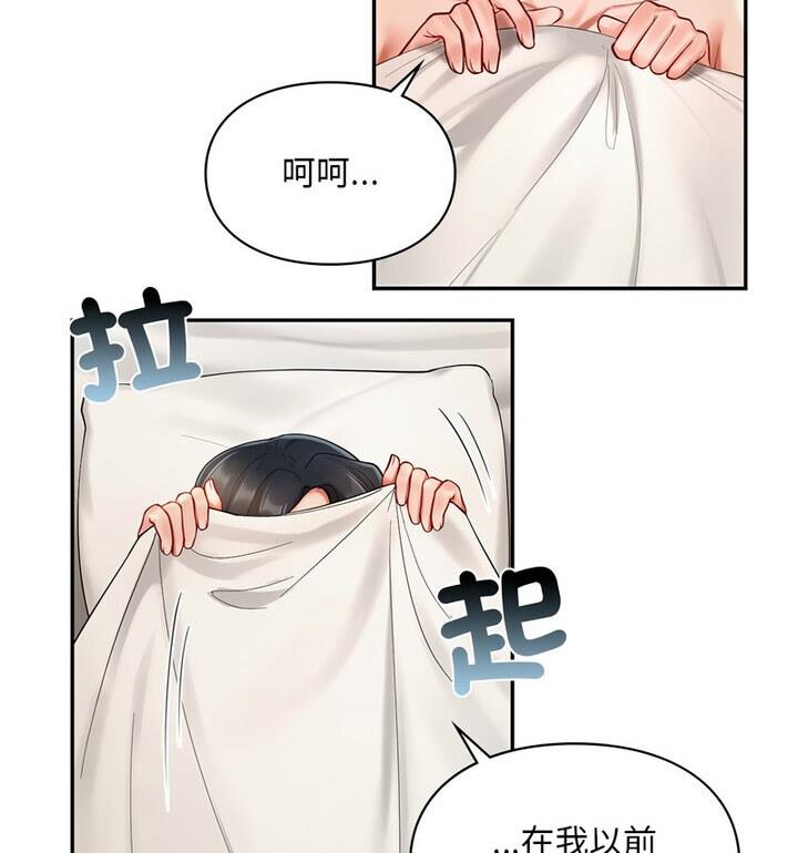 60P - 爱的游乐园/游乐园男女