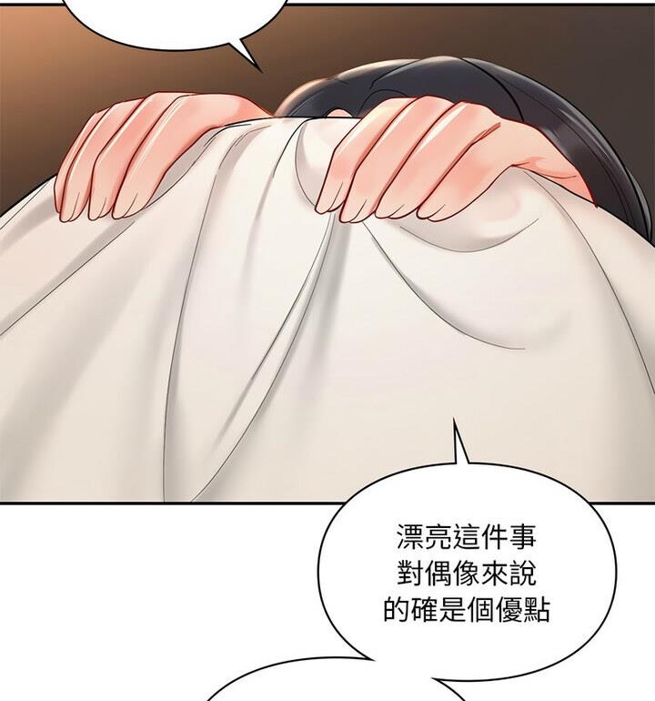 62P - 爱的游乐园/游乐园男女