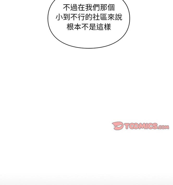 63P - 爱的游乐园/游乐园男女