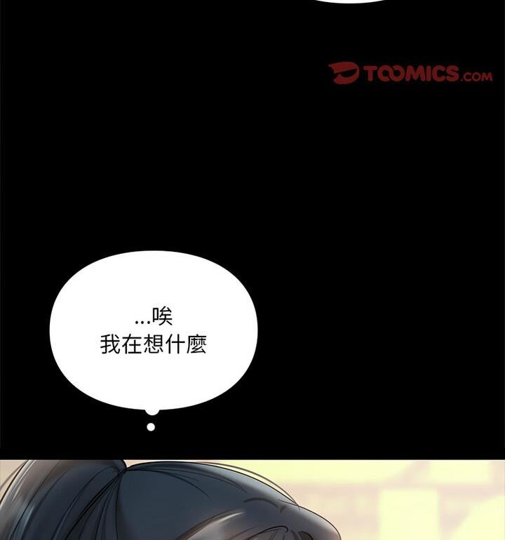 69P - 爱的游乐园/游乐园男女