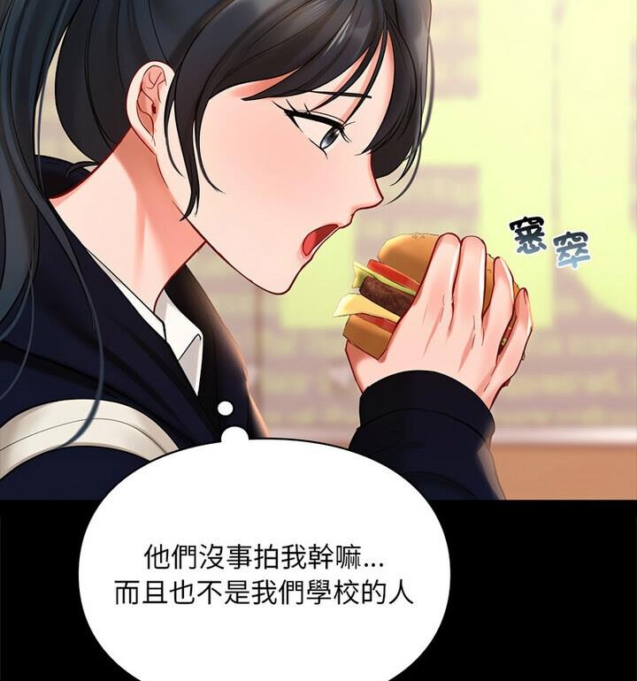 70P - 爱的游乐园/游乐园男女