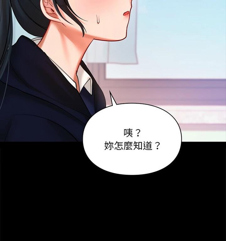 72P - 爱的游乐园/游乐园男女