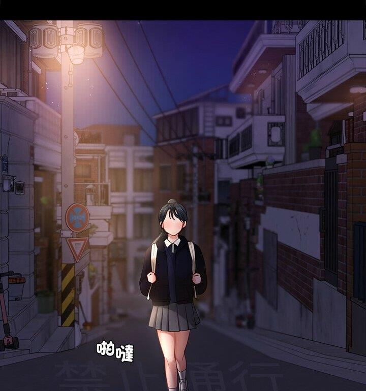 76P - 爱的游乐园/游乐园男女