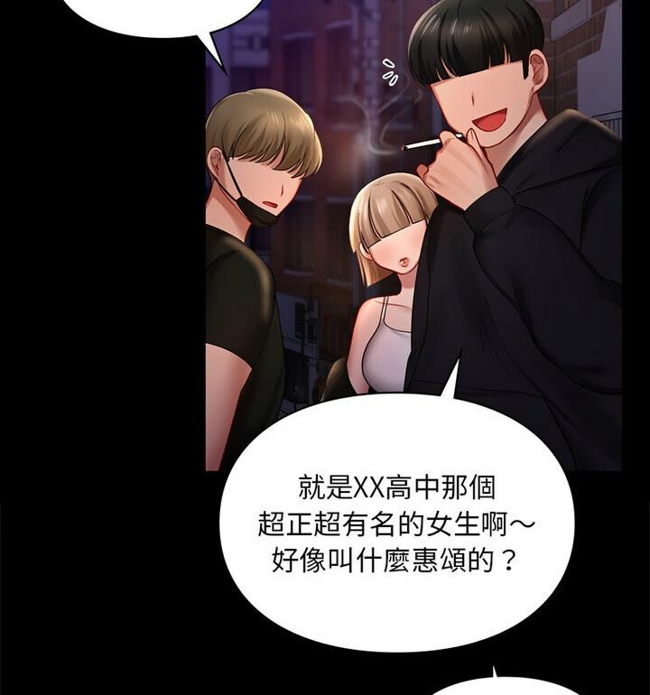 78P - 爱的游乐园/游乐园男女