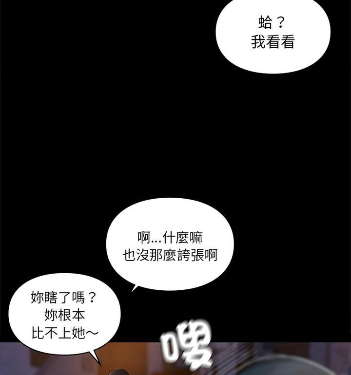 79P - 爱的游乐园/游乐园男女