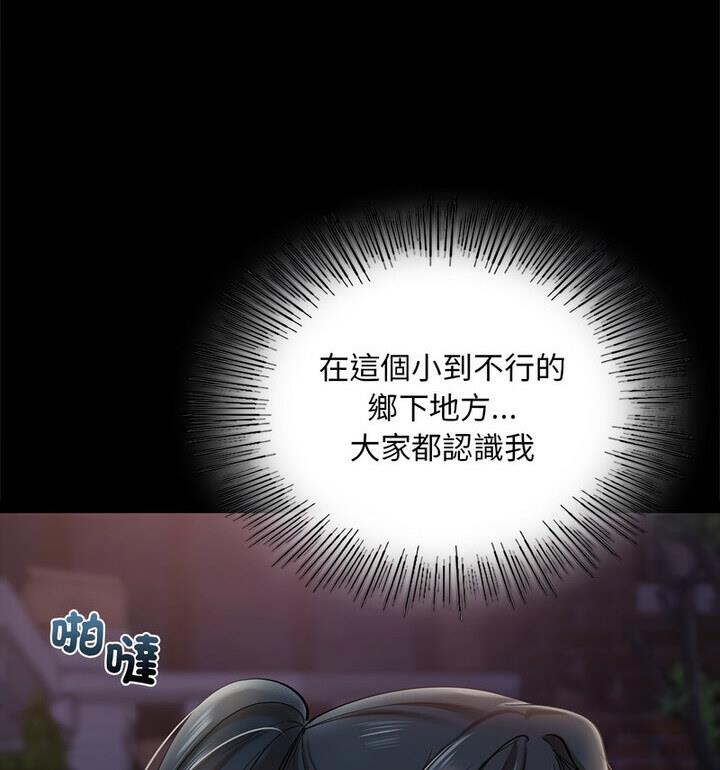 84P - 爱的游乐园/游乐园男女