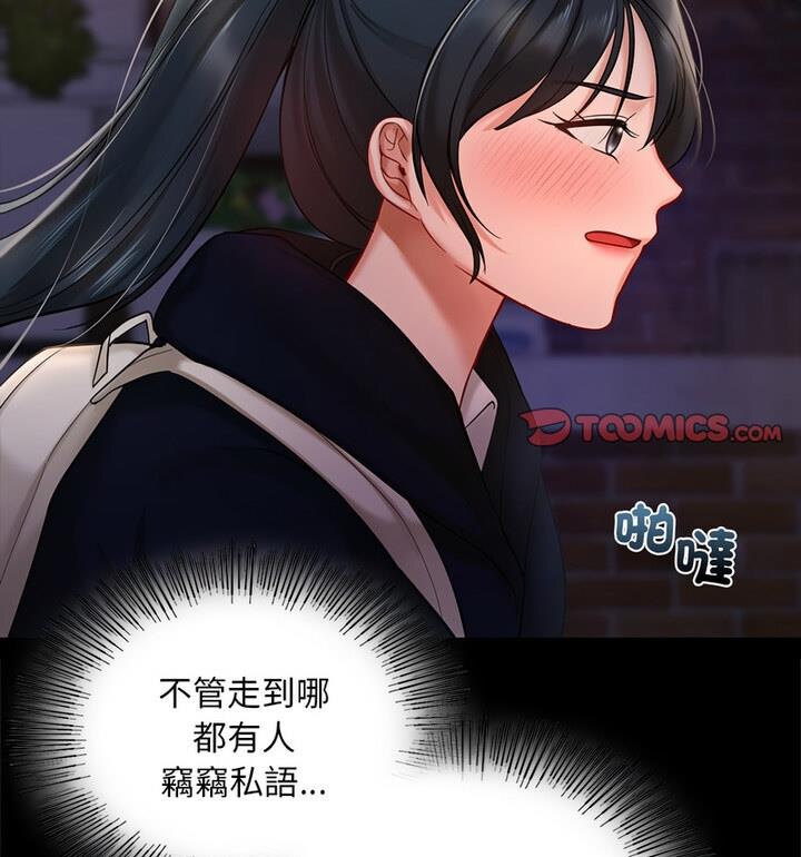 85P - 爱的游乐园/游乐园男女
