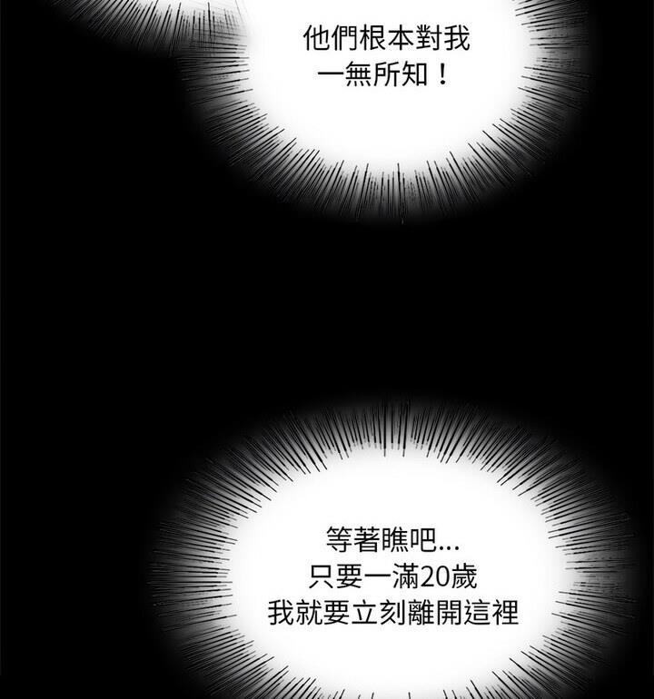 86P - 爱的游乐园/游乐园男女