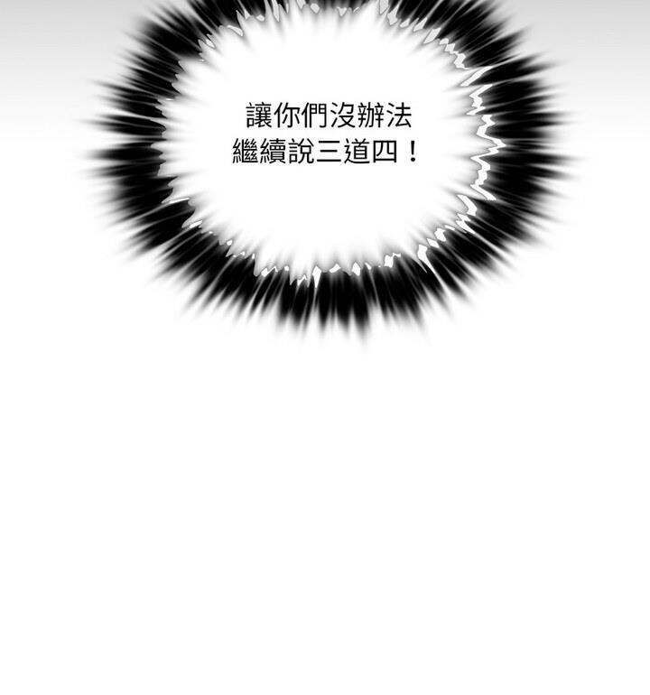 89P - 爱的游乐园/游乐园男女