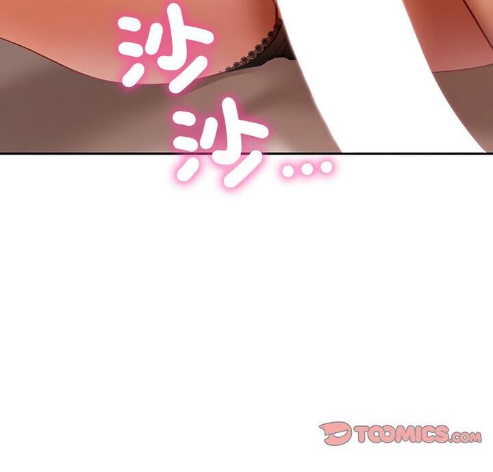 8P - 爱的游乐园/游乐园男女