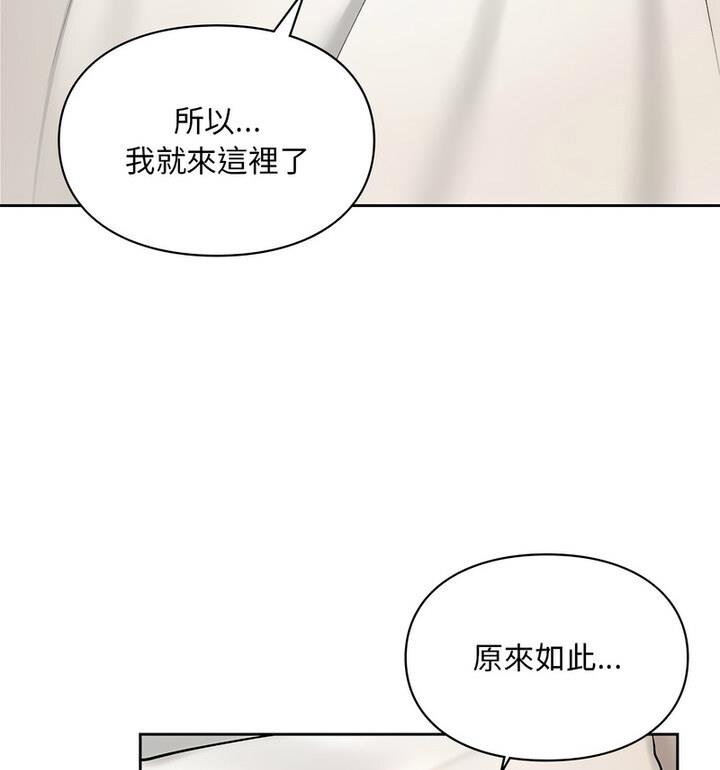 91P - 爱的游乐园/游乐园男女