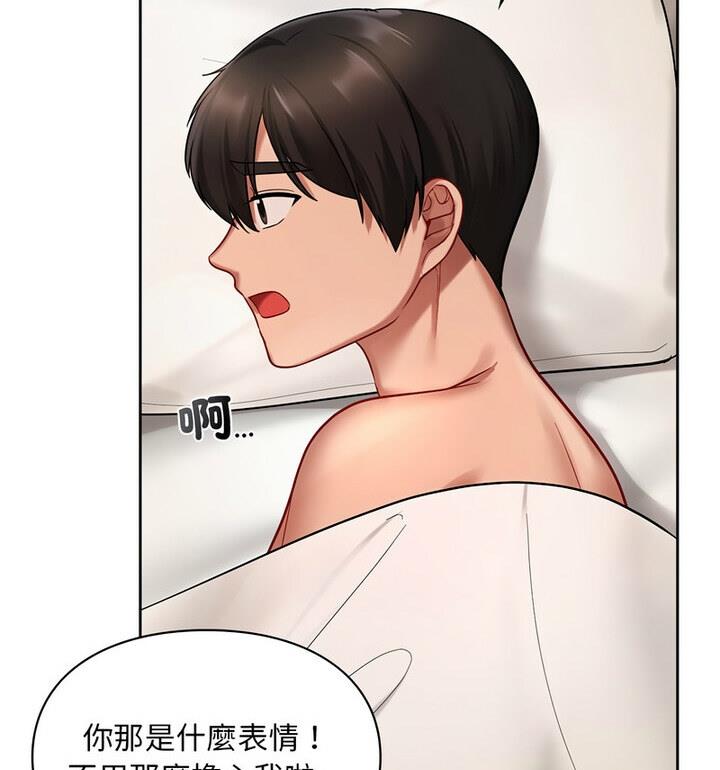 92P - 爱的游乐园/游乐园男女