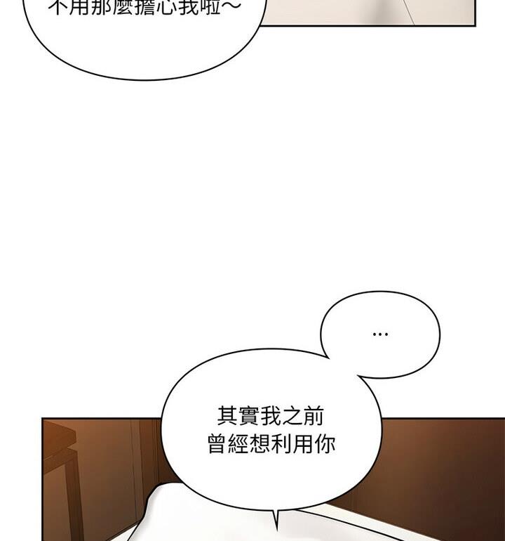93P - 爱的游乐园/游乐园男女