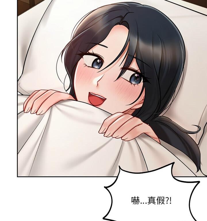 94P - 爱的游乐园/游乐园男女