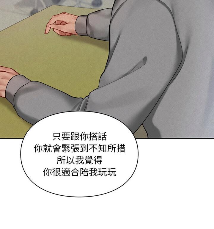 98P - 爱的游乐园/游乐园男女