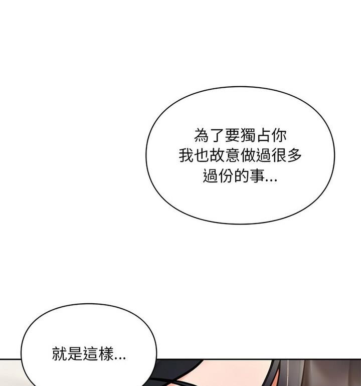 99P - 爱的游乐园/游乐园男女