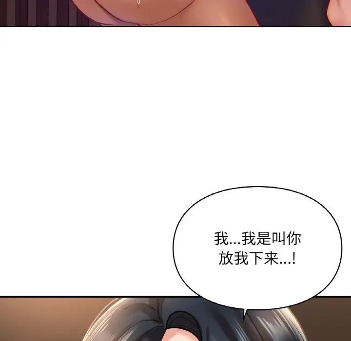 107P - 爱的游乐园/游乐园男女