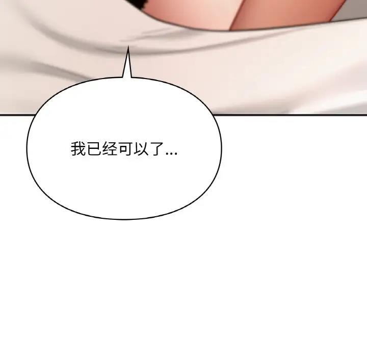 10P - 爱的游乐园/游乐园男女