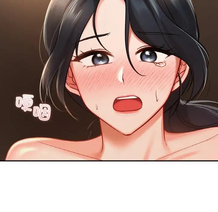 108P - 爱的游乐园/游乐园男女