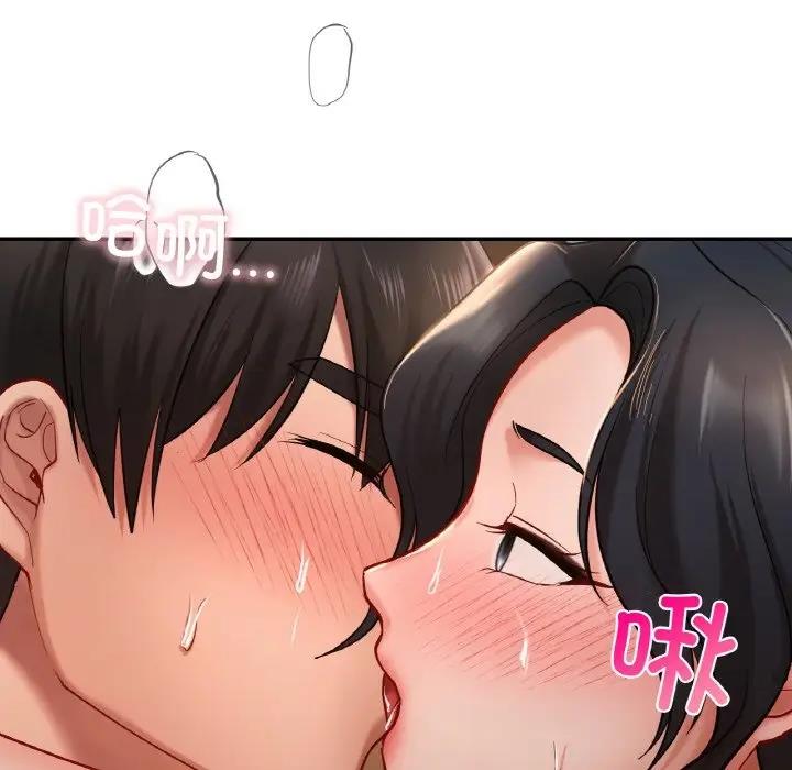 128P - 爱的游乐园/游乐园男女