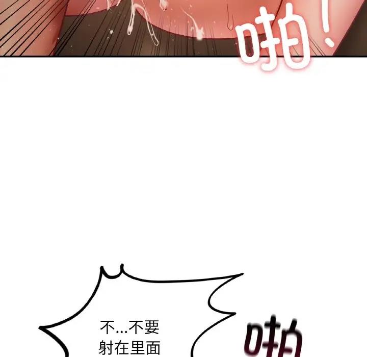 131P - 爱的游乐园/游乐园男女