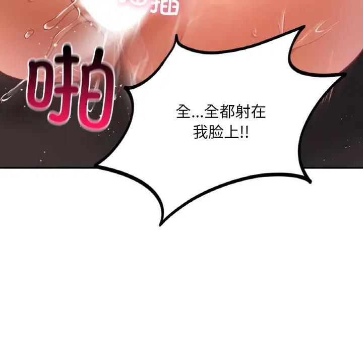 134P - 爱的游乐园/游乐园男女