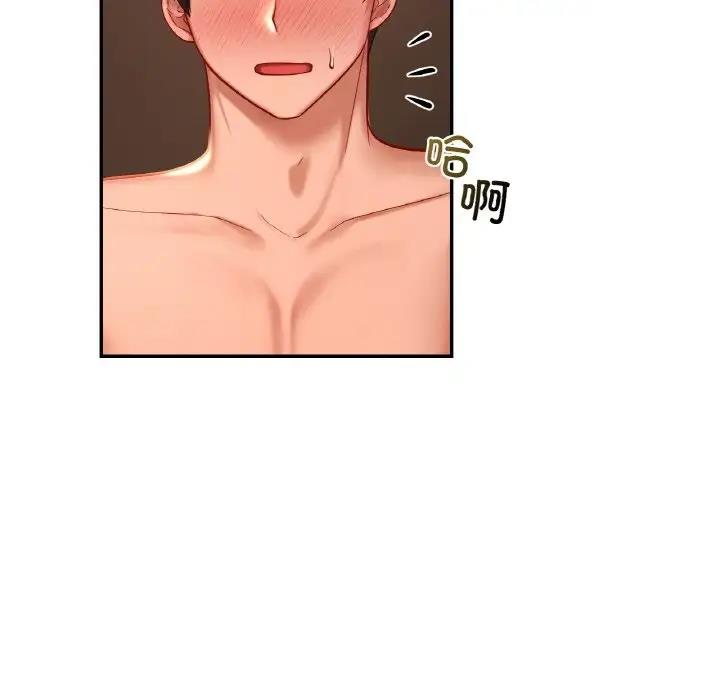 143P - 爱的游乐园/游乐园男女