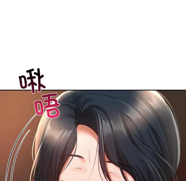 148P - 爱的游乐园/游乐园男女
