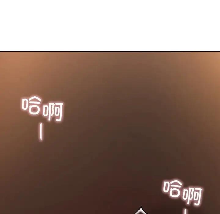 150P - 爱的游乐园/游乐园男女