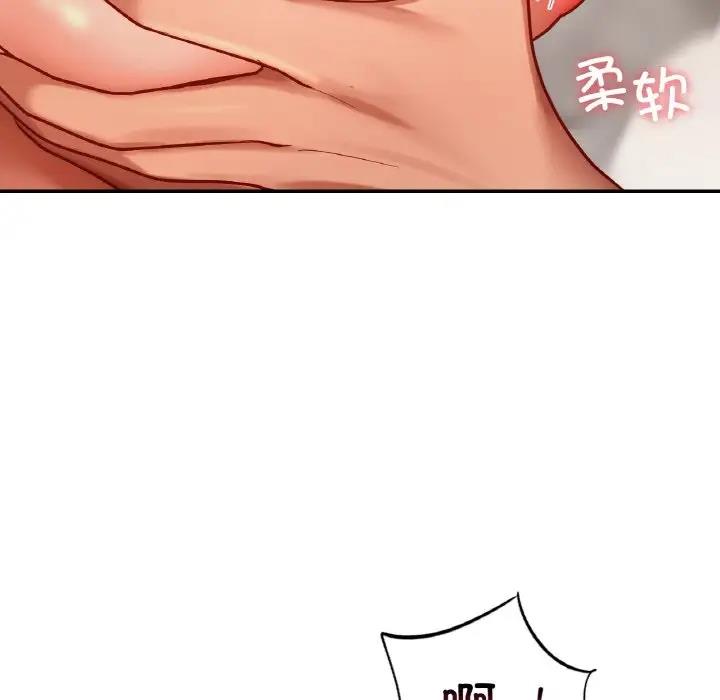 18P - 爱的游乐园/游乐园男女