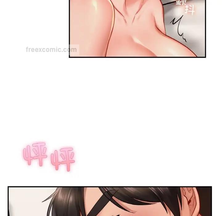 20P - 爱的游乐园/游乐园男女