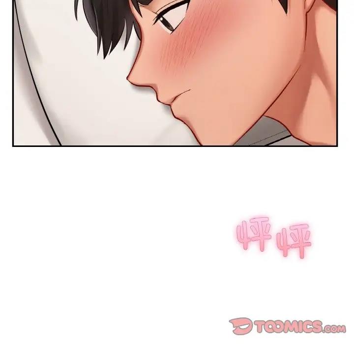21P - 爱的游乐园/游乐园男女