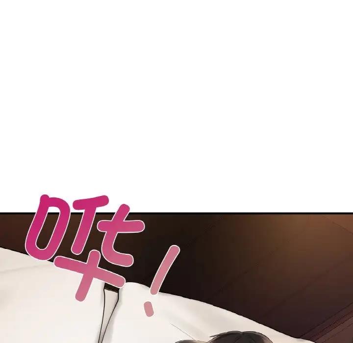 25P - 爱的游乐园/游乐园男女
