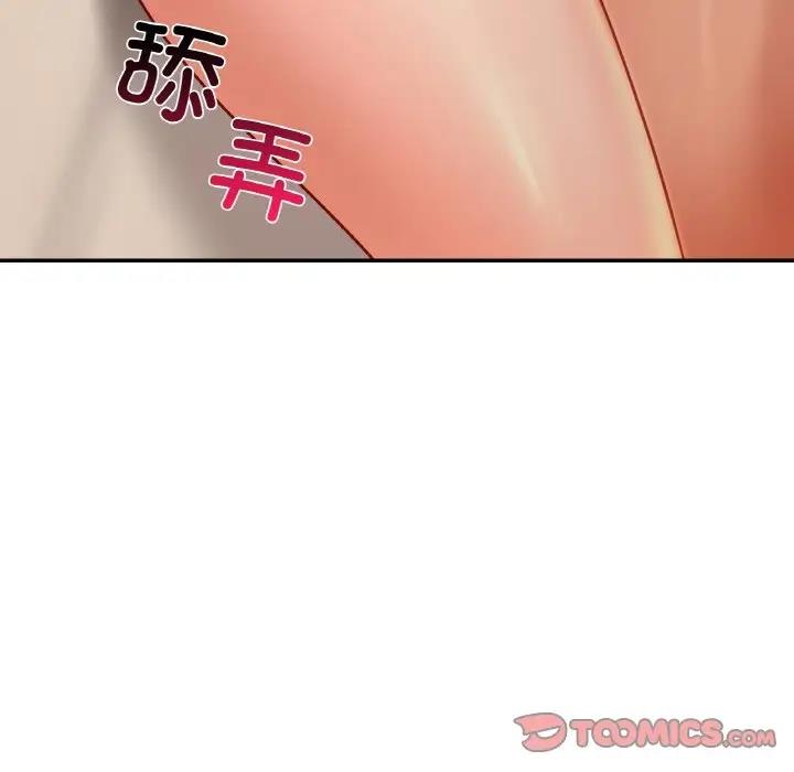 30P - 爱的游乐园/游乐园男女