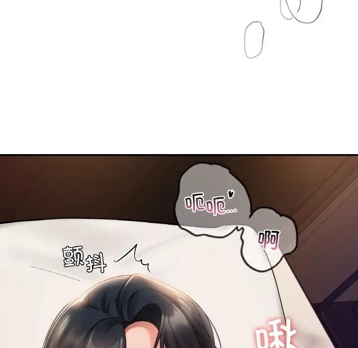 34P - 爱的游乐园/游乐园男女