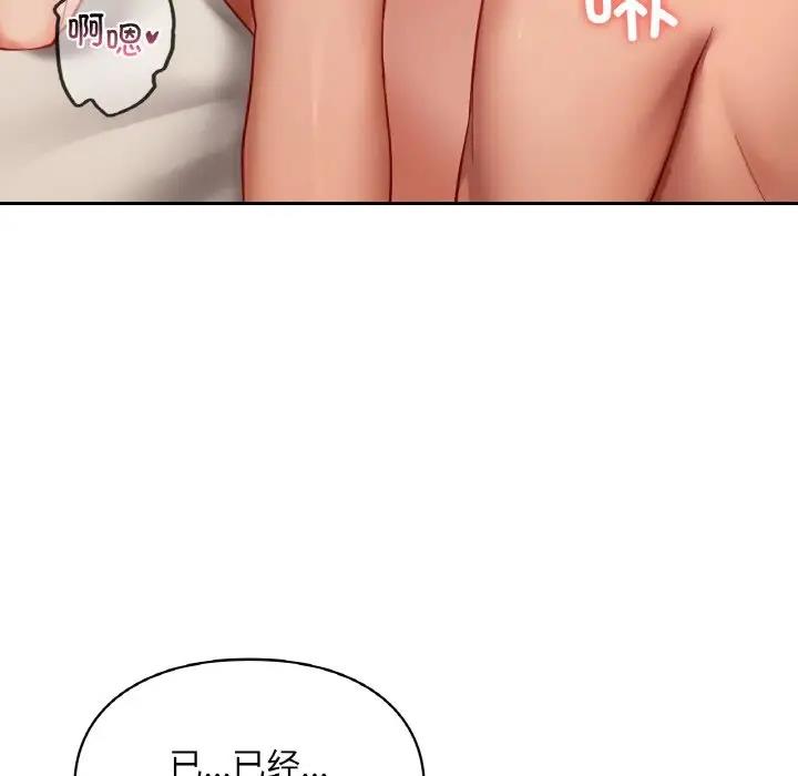 36P - 爱的游乐园/游乐园男女