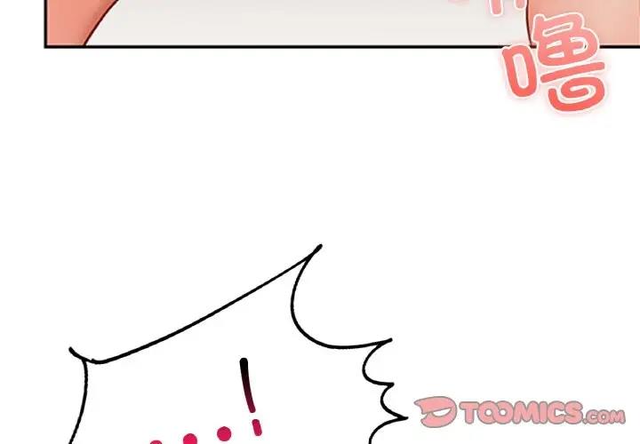 3P - 爱的游乐园/游乐园男女