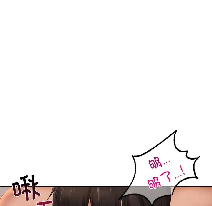 43P - 爱的游乐园/游乐园男女